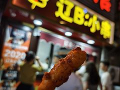 -辽B·小串(总店)