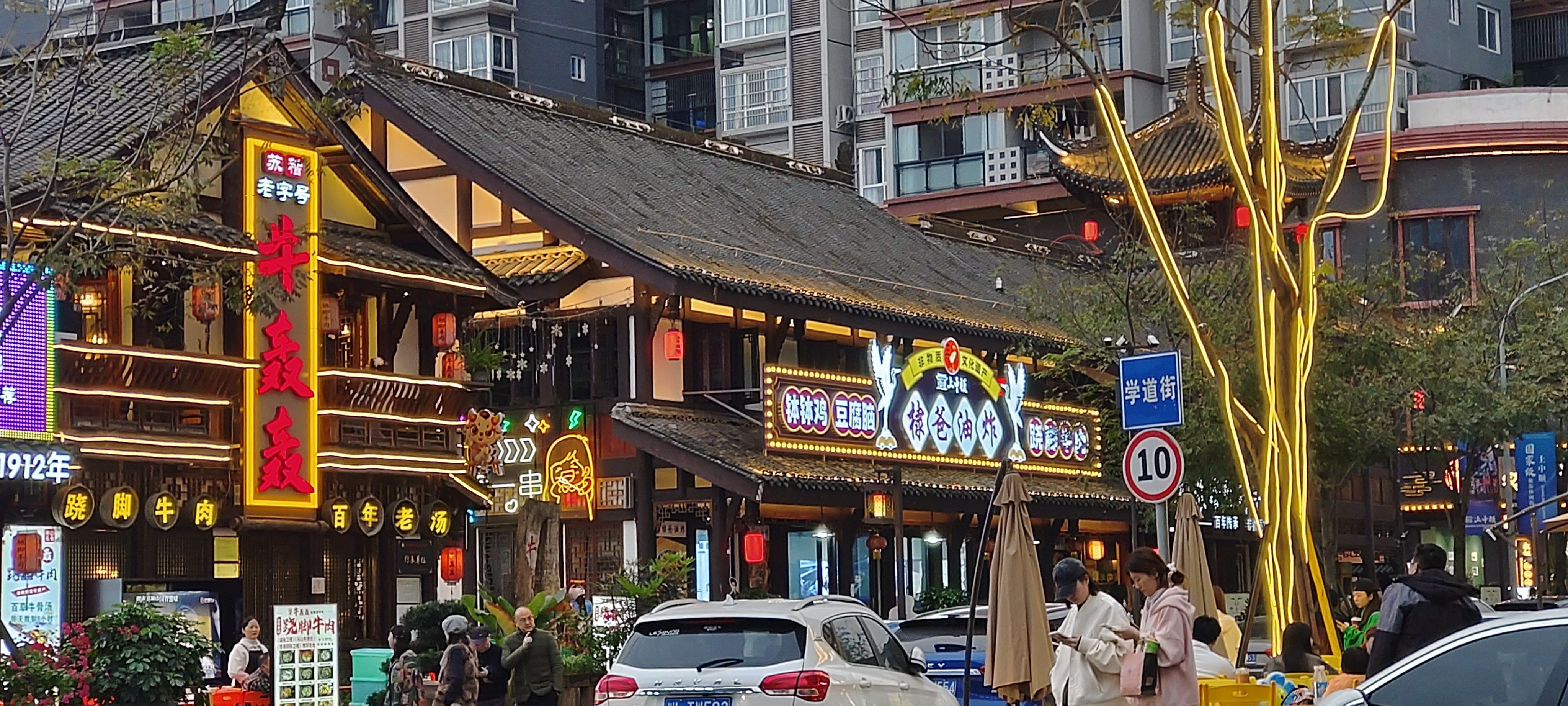 张公桥美食街‖乐山饭路