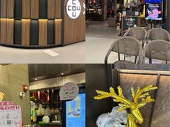 -湊湊火锅·茶憩(世博大道店)