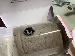 乌漆麻黑喷香芝麻卷-SKROLL卡特司库·蛋糕定制·生吐司·司康(古北程家桥店)