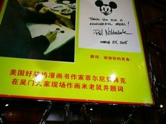 -吴门人家·苏宴宫廷菜(拙政园店)