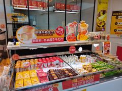 -味多美蛋糕(梨园店)