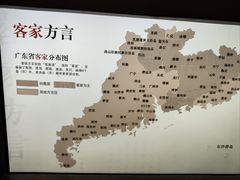 -广东省方志馆