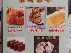 菜单-昇记肠粉王(福华路店)