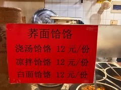 -袁家村关中印象美食(万象汇店)