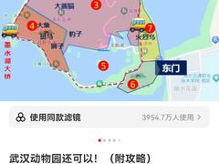 -武汉动物园