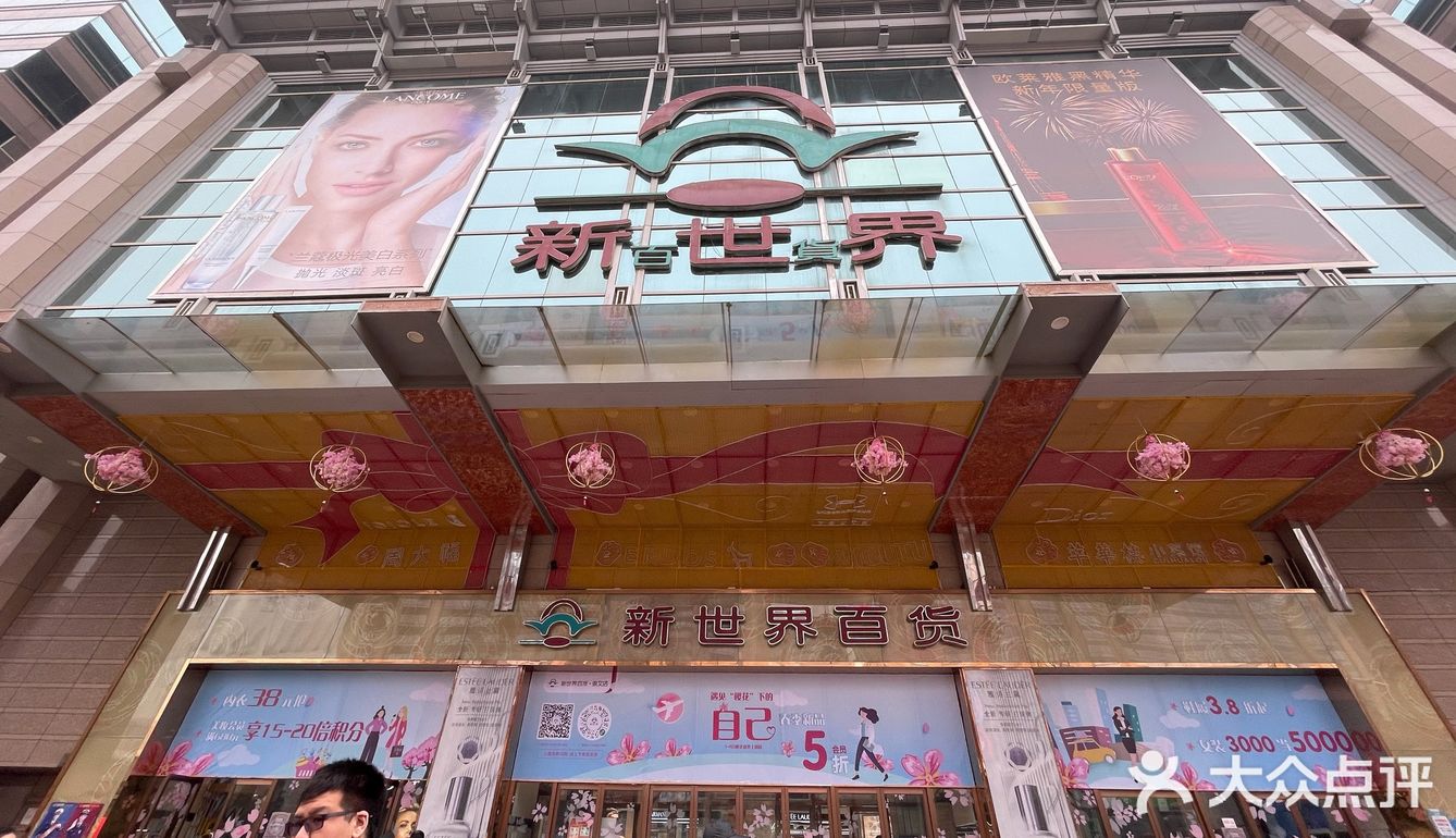 满树樱花朵朵开，花花世界的，出来逛街啊