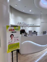 -JUVA欧华医美连锁