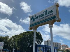门面-Versailles Restaurant Cuban Cuisine
