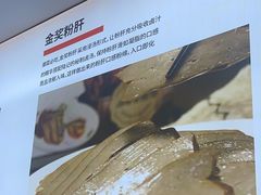 -陆记鹅庄·潮汕菜·狮头鹅(大仟里店)
