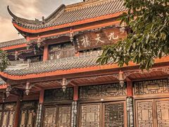 -塔子山公园