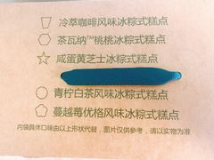 -星巴克(杭州市民中心店)