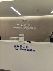 -广州和睦家医院·医学月子