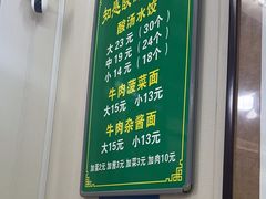 -清真知感酸汤水饺(回民街店)