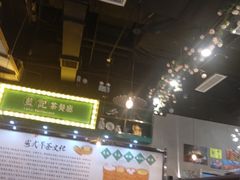 -蓝记茶餐厅(勒泰店)