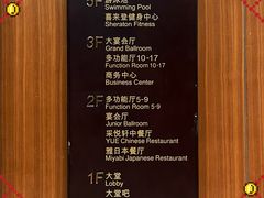 -上海嘉定喜来登酒店