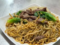 -自园小食店