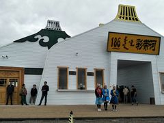 -186彩带河
