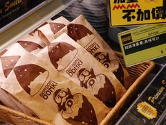 -DON DON DONKI(名珠城店)