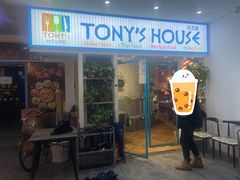 -Tony's House