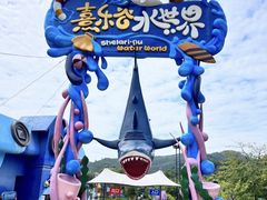 -清远熹乐谷温泉度假酒店