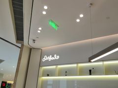 -Seesaw Coffee(上海国金中心店)