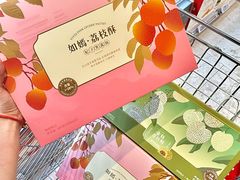 -Olé精品超市(广州太古汇店)