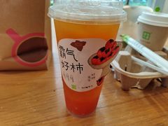 霸气好柿-奈雪的茶(中海环宇荟店)