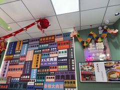 -鲁达面馆本帮风味(共康东路店)