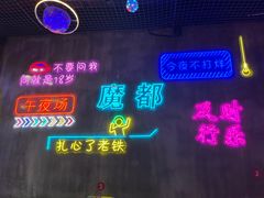 -沪上名羊天下碳烤羊腿•东北烧烤•小龙虾(浦东直营总店)