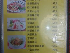 -丁老爷子苏香圆