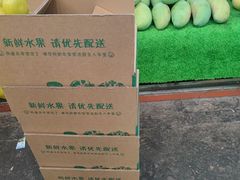 -曼阁市场水果批发市场