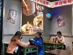 大堂-黑白电视长沙小吃(悦汇城店)