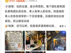 -暴风岛沉浸式体验馆(百联世纪店)