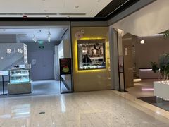 -théATRE 茶聚场(王府中環店)