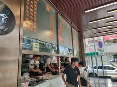 -福合埕牛肉火锅(长平国新店)