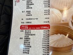 -狗不理(山东路总店)