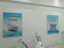 -荟草堂痘肌修护中心