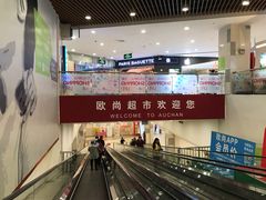 -大润发(张江店)