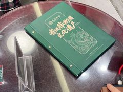 -民信老铺(华盖路店)