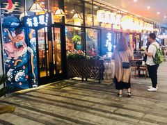 门面-有喜屋·深夜食堂(环宇荟店)