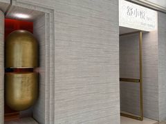 -舒小悦·舒养SPA·古法推拿(光环中心店)