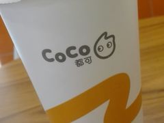 -CoCo都可(新我格广场店)
