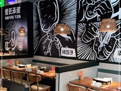 大堂-管氏翅吧(台湾街店)