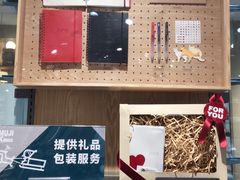 -MUJI无印良品(万达太原街店)