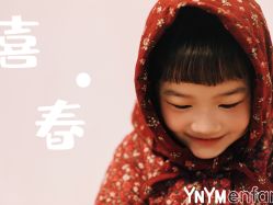 点击看大图 -雅尼·亚米儿童摄影美学馆(汉阳店)