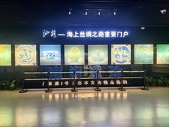 -汕头市博物馆