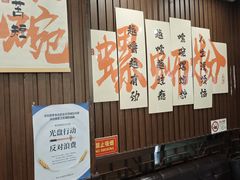 -螺世纪螺蛳粉·桂味小排档(裕德店)