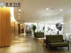 -哈尔滨圣安口腔专科医院