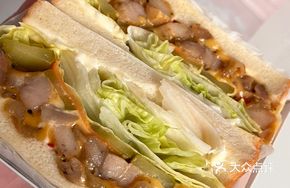 Japanese Teriyaki Chicken Sandwich